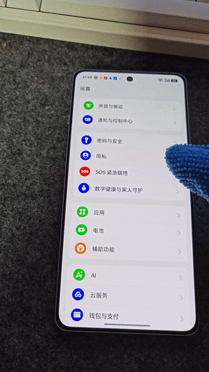 适合爸妈用的1000左右的手机截图3