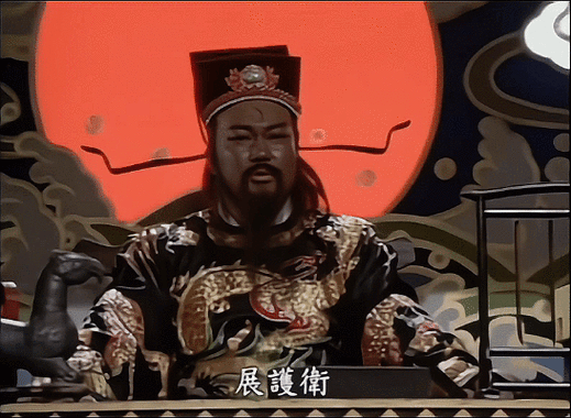 赵虎赵王爷