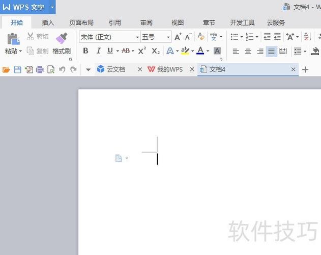 wps每次打开都要登录怎么办