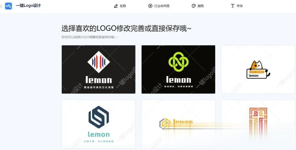 免费logo在线设计制作工具
