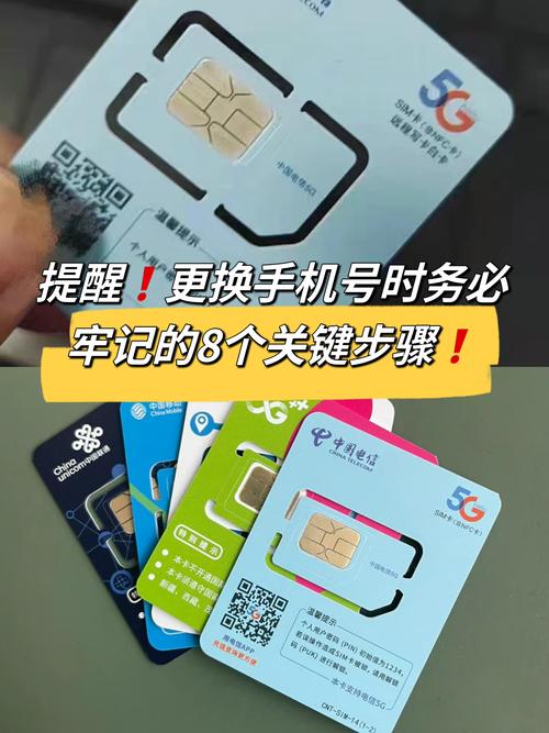 加油卡手机号码怎么改