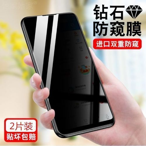 防窥膜好还是蓝光膜好