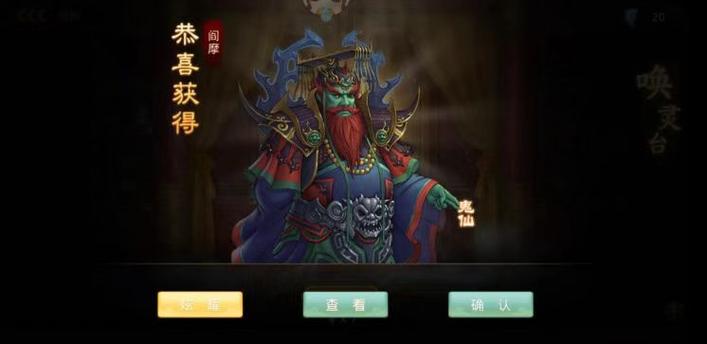 问道阎魔为什么没人玩