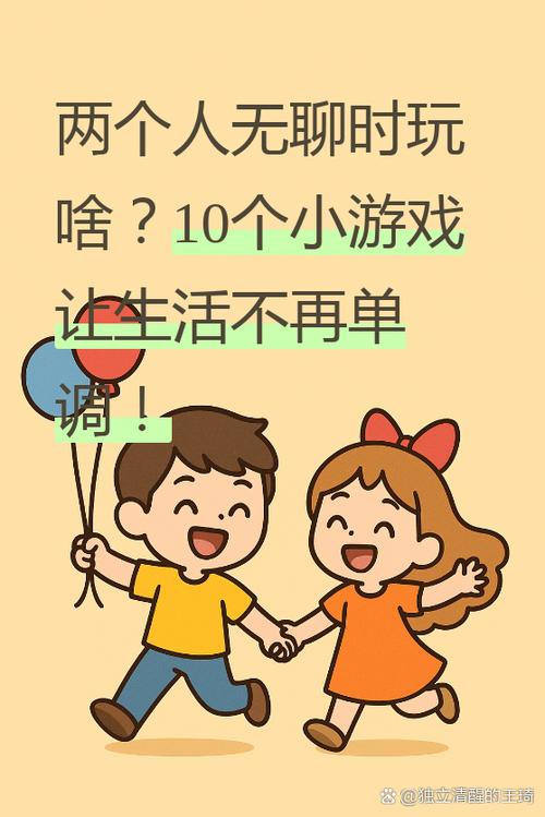 玩游戏开心的短句