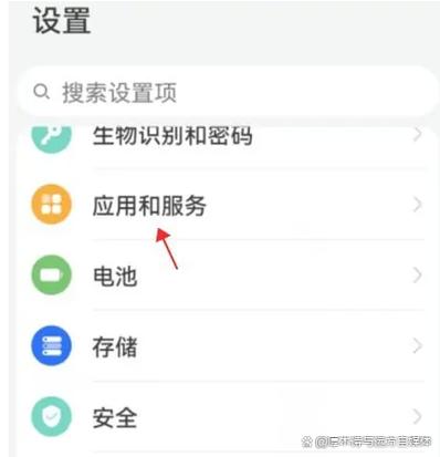 华为手机手动管理是什么意思啊截图2