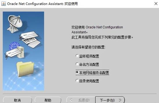 msde数据库安装教程