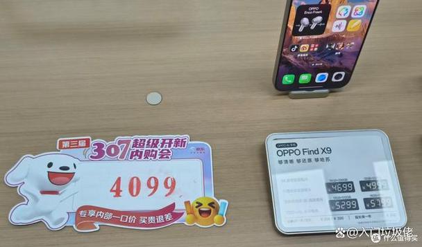 oppo手机内购