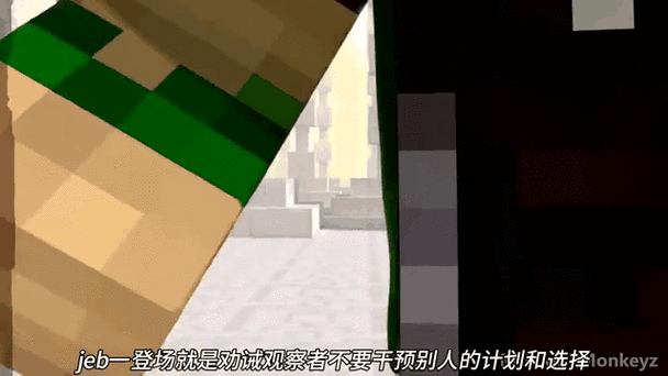 我的世界Jeb