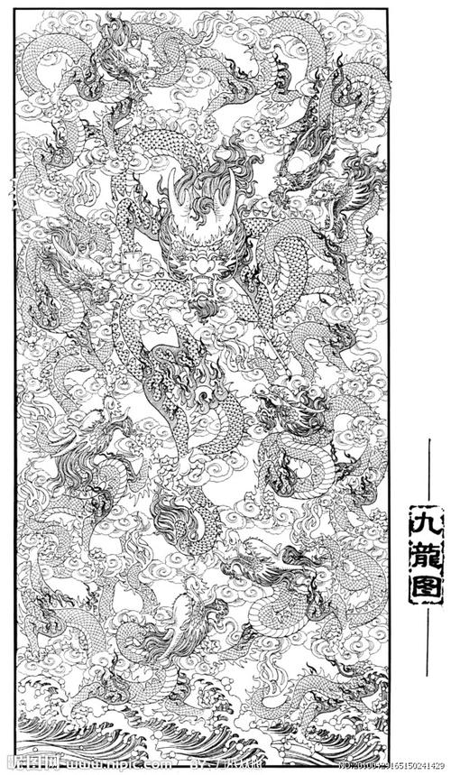 九龙图片大全图库