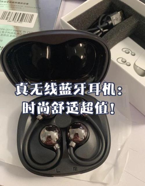 蓝牙耳机能视频聊天吗