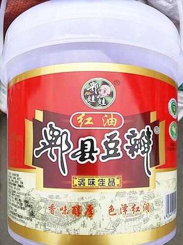 特级豆瓣酱