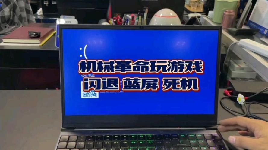 电脑打一会游戏就死机