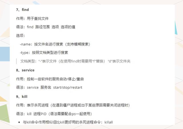 win7关机命令shutdown