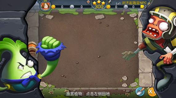 僵尸农场正版下载