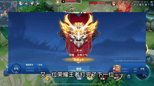 王者荣耀怎么查看全部历史战绩