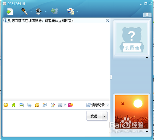 下载手机百度hi