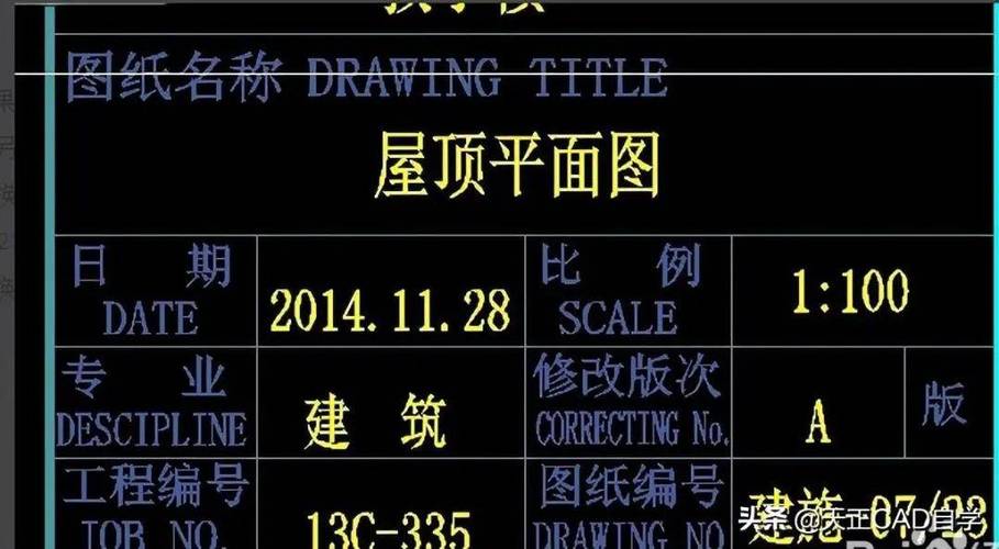 cad图框文字怎么修改不了