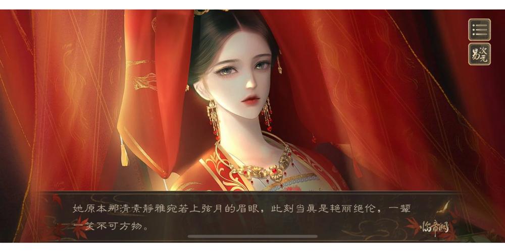 大皇帝小蜜辅助图标