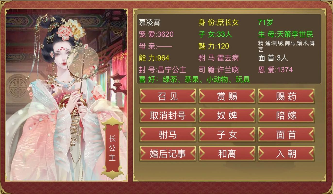 大皇帝小蜜辅助截图2