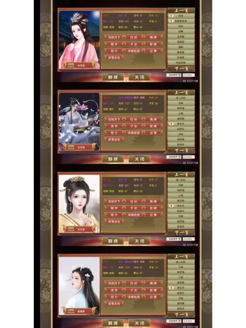 大皇帝小蜜辅助截图3