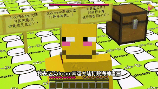 我的世界之梦想大陆适合孩子听吗