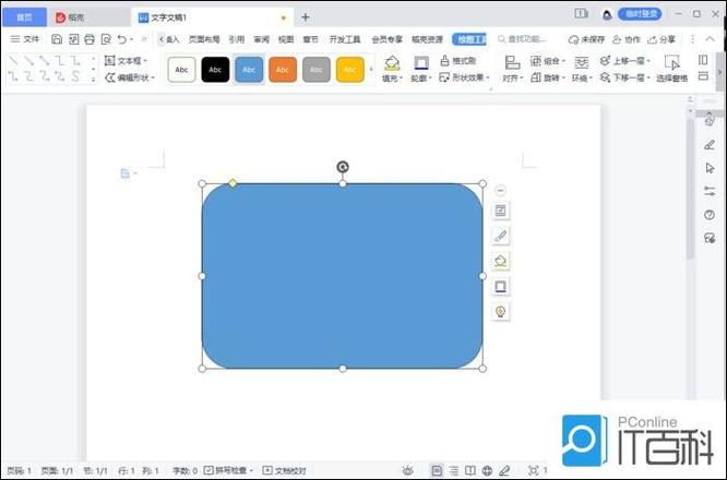 电脑出现蓝色方框怎么取消
