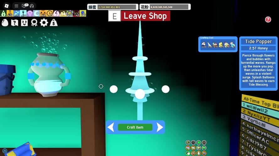 roblox蜂群模拟器