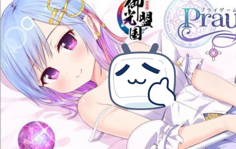 魔法少女之祈祷游戏!v2精翻汉化版