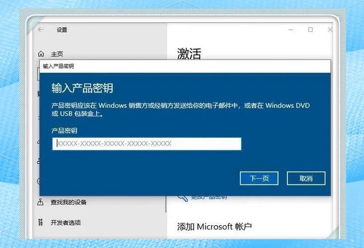苹果电脑怎么激活windows