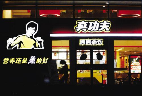 真功夫市场前景