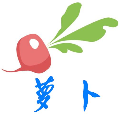 萝卜挂机下载