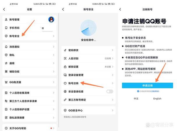 qq资料空间图片关闭截图2