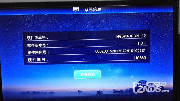 电信天翼4k盒子破解图标