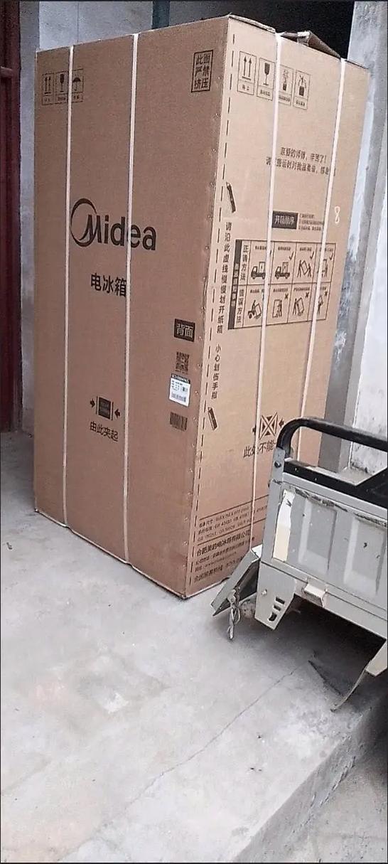 美的送好运截图2