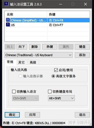 autohotkey连续按两个键