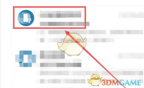 怎样让qq邮箱的内容不通知在qq