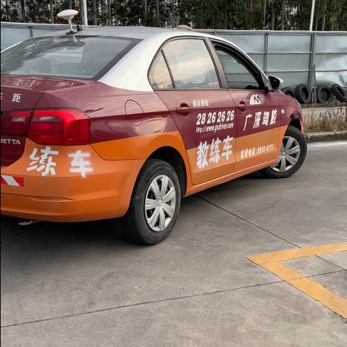 粤学车打学时怎么没效
