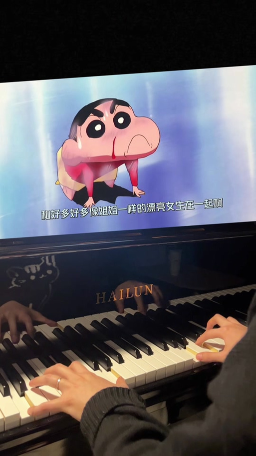没了蜡笔小新是什么歌