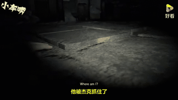 生化危机7电源怎么恢复