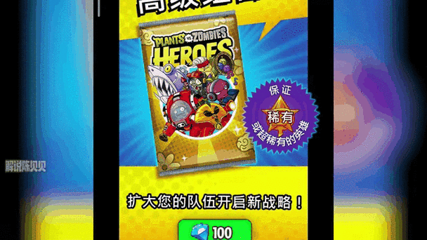 pvzh刷卡文件