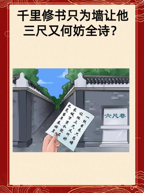 修书小说
