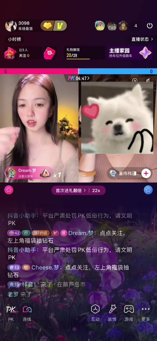 128星守护主播全拿吗