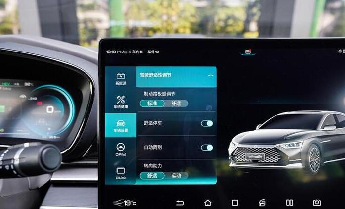 比亚迪dilink app