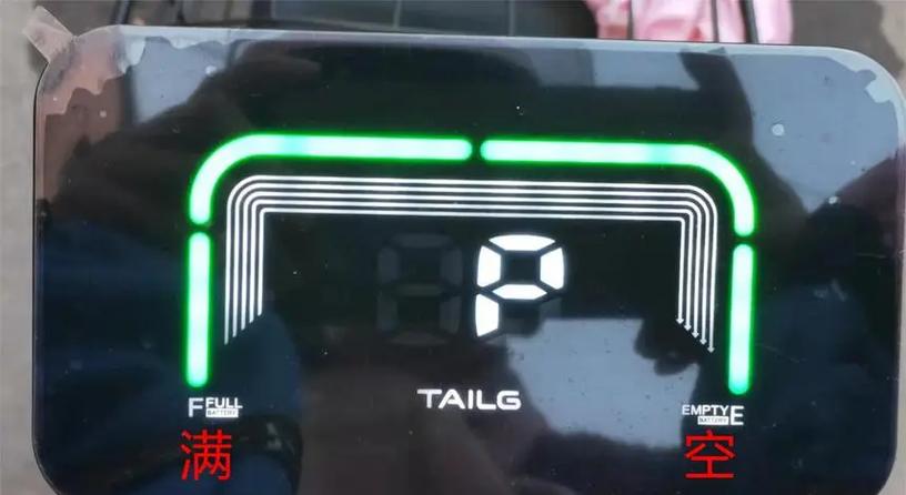 电动车上f和e的含义截图2