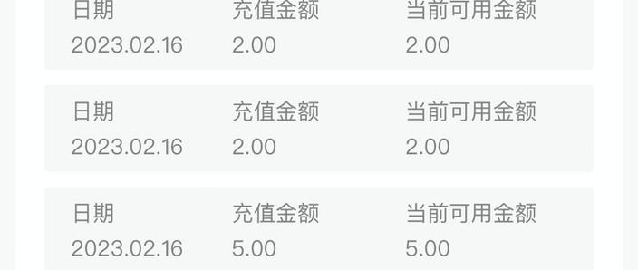 金币兑换话费