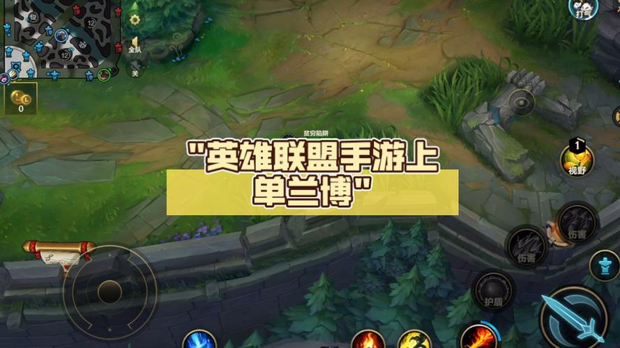 上单谁打兰博好打