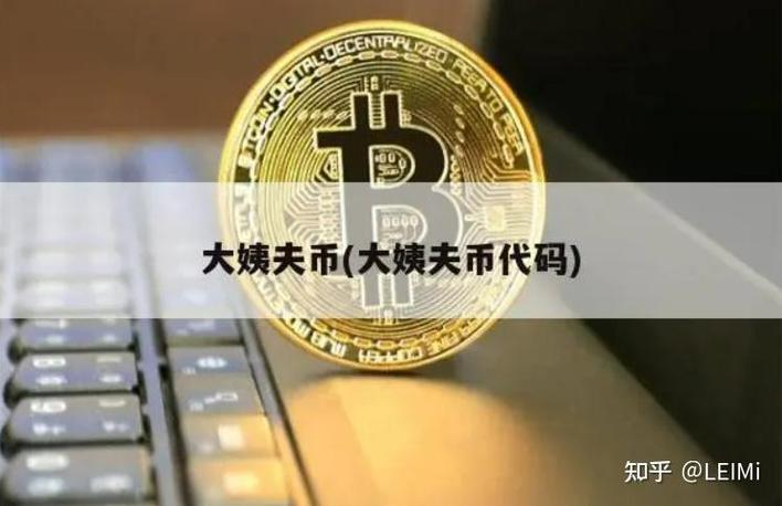 defi最有潜力的币