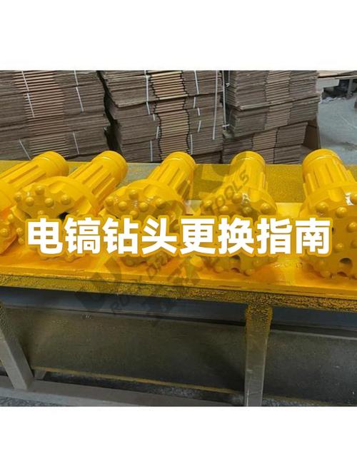 电镐钻头怎么拆除图解