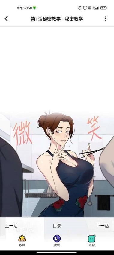 雅漫社首页