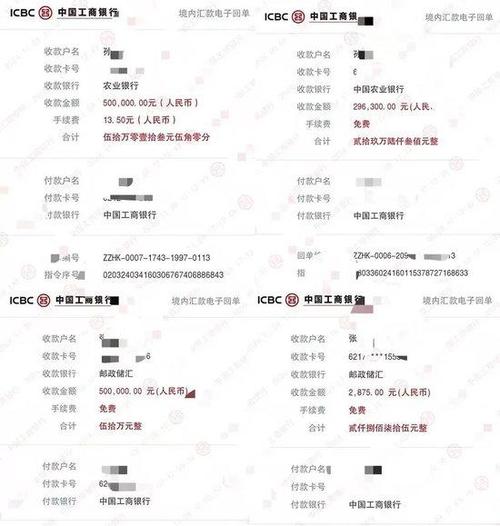 银行能查出转账记录吗